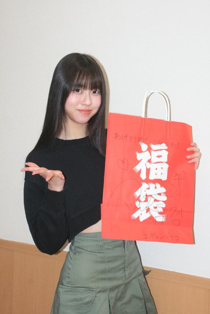 ユギョン・リコ　サイン入り紙袋