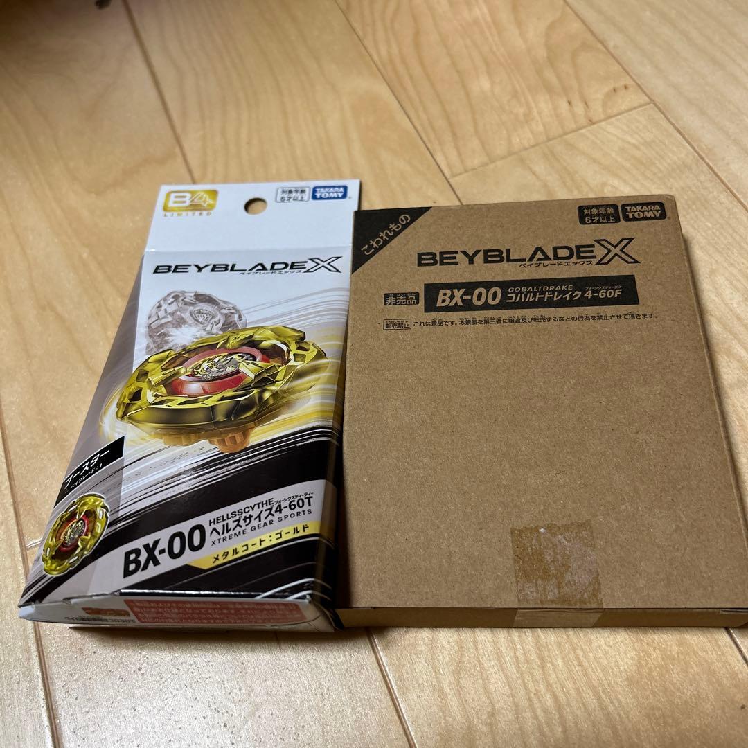ベイブレードX 2種セットコバルトドレイク4-60F ヘルズサイズ4-