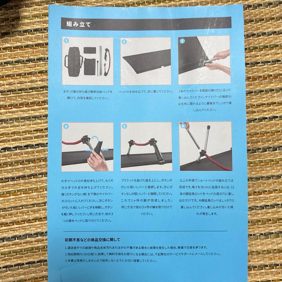 LEOCASLET フォールディングコット