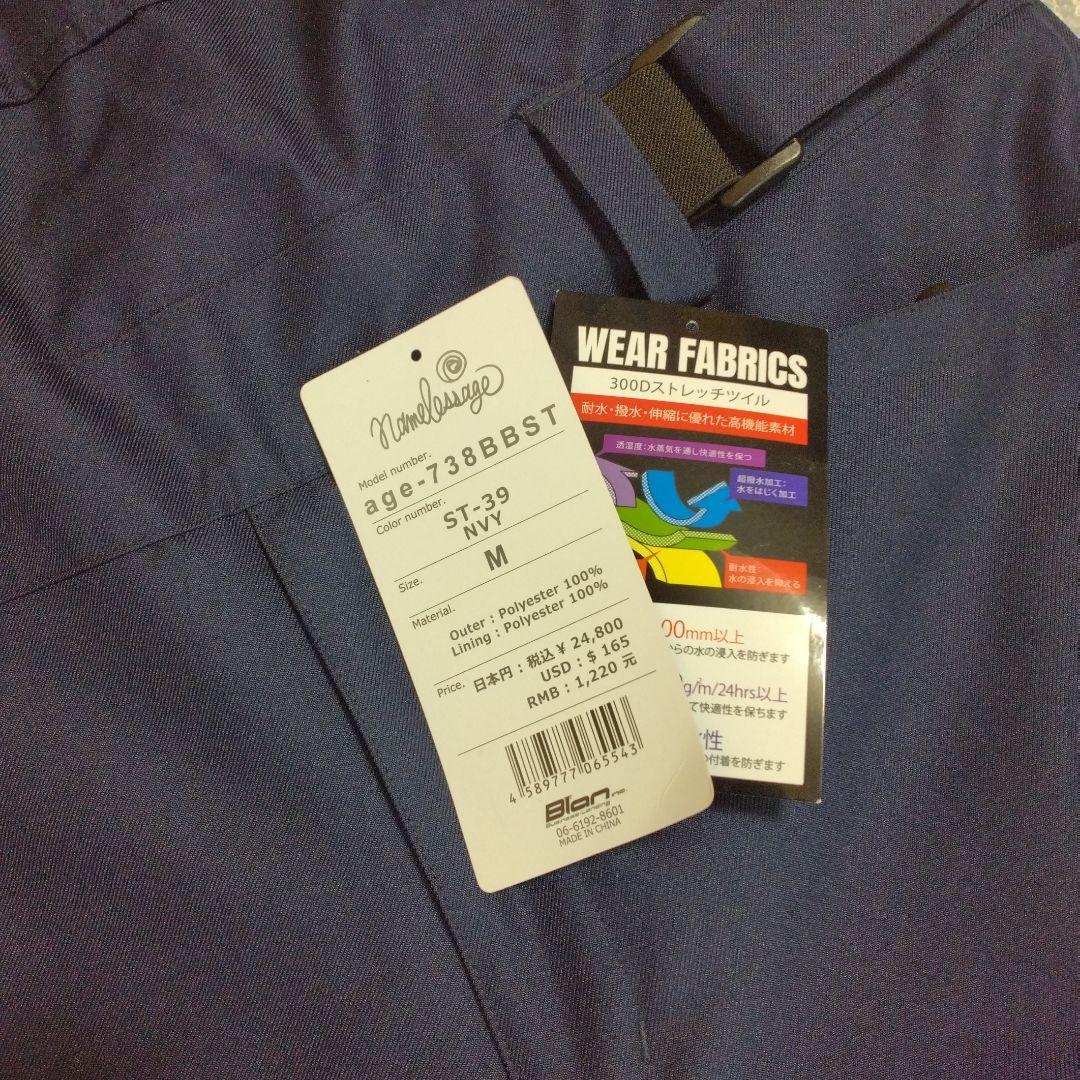 ジュンです！ネームレスエイジ　 ビブパンツ　Mサイズ