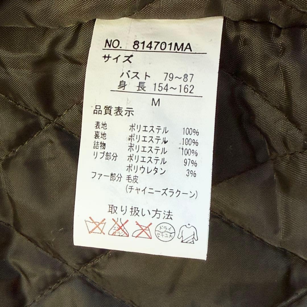 y2k 00s archive モッズコート ギミック 平成ギャル グランジ