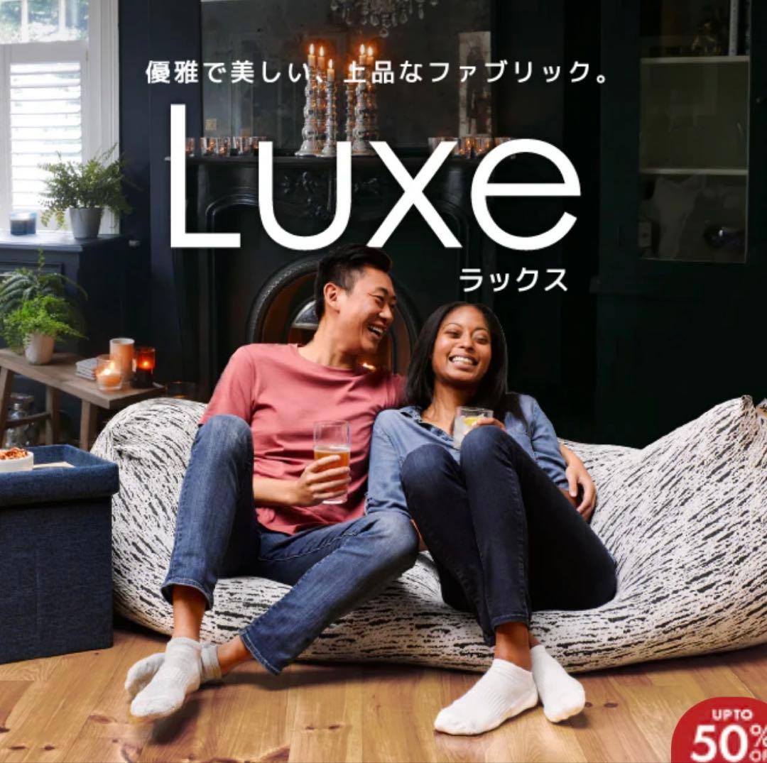 ヨシYogibo Luxe Max Premium Dark Gray