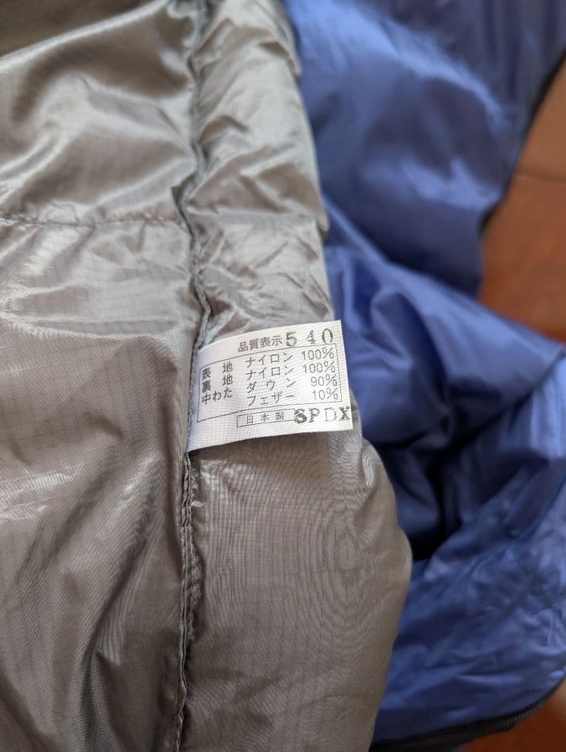 ナンガ ナノバッグ SPDX 540 860FP ダウンハガー シュラフ