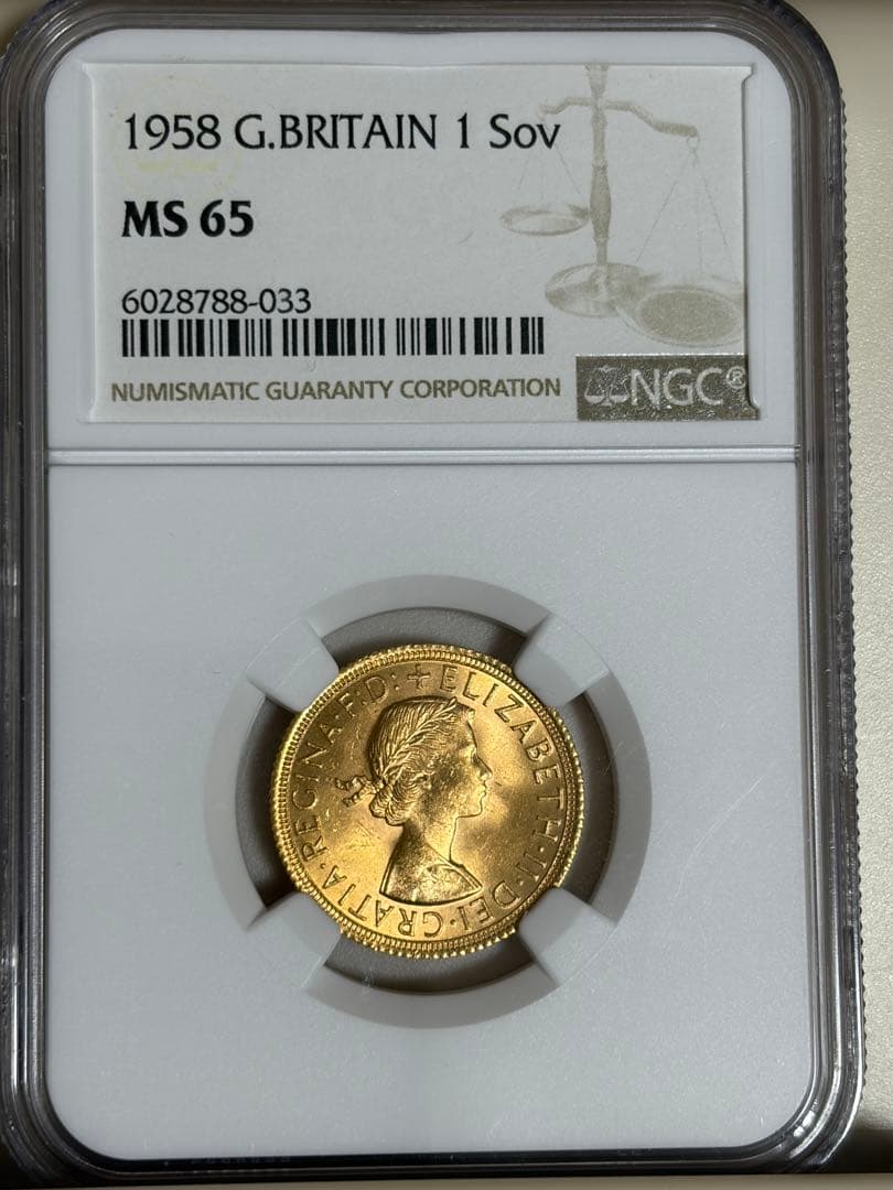 【MS65】1958年発行 ヤング・エリザベス2世 ソヴリン金貨