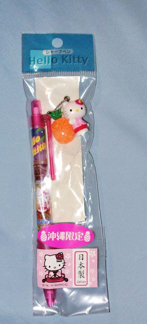 ハローキティ　キティ　アロハシャツ　アロハキティ　沖縄限定　シャープペン