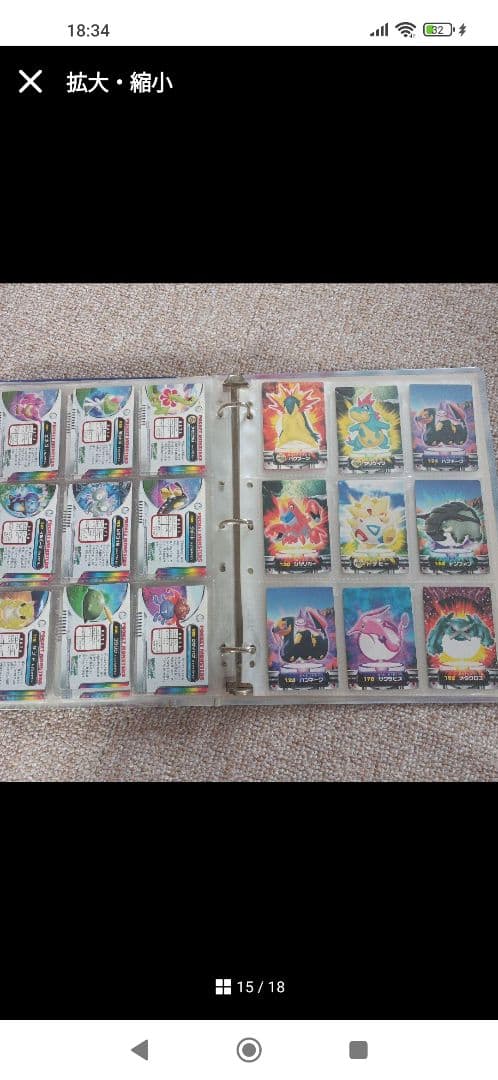 貴重 大量 まとめ売り ポケモン ずかんカード カードダス 100枚以上