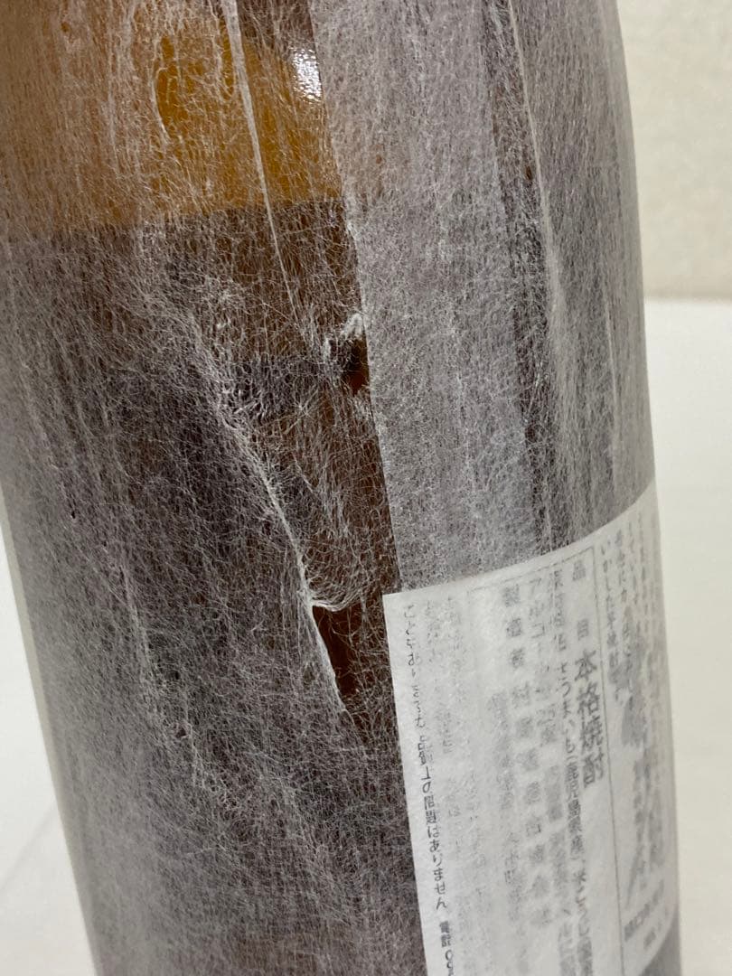 3-2706 村尾　1800ml ２本セット　新品　未開封