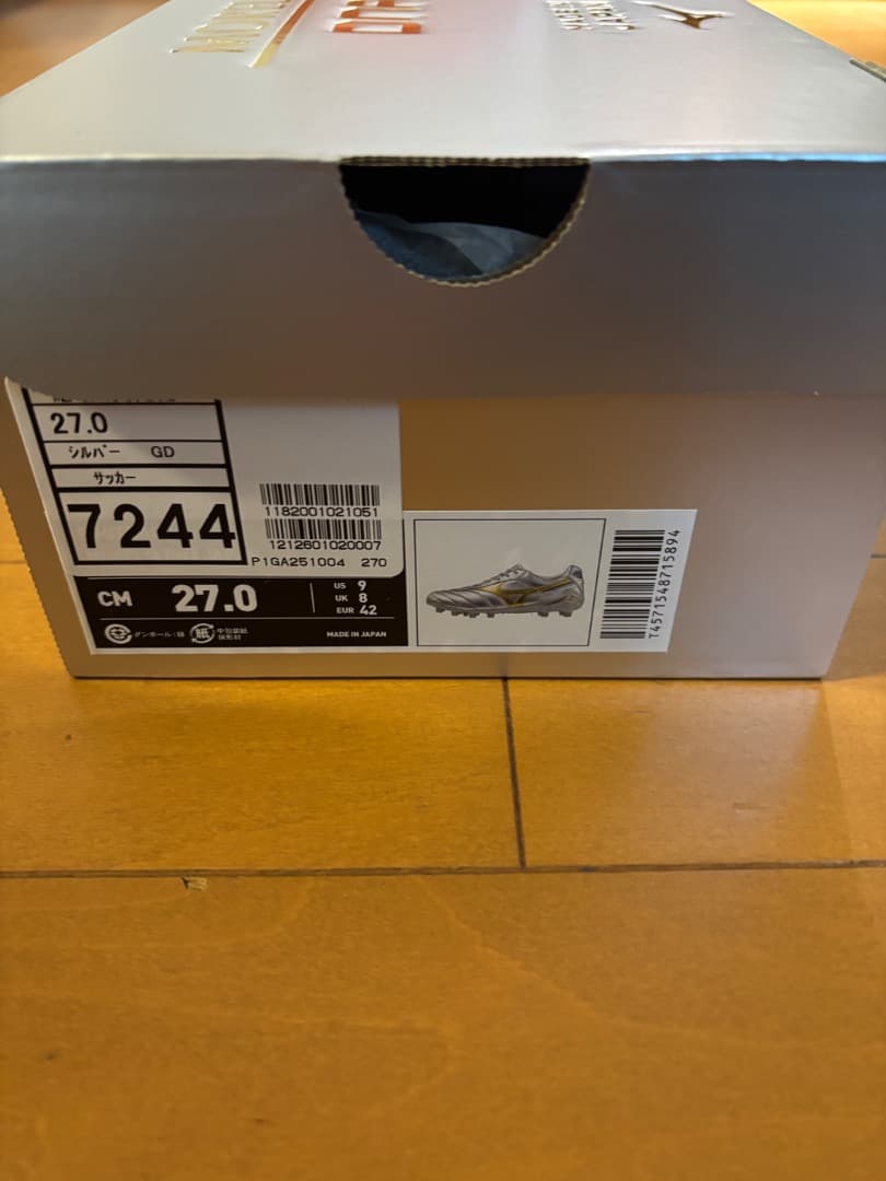 モレリアDNAジャパン27.0cm