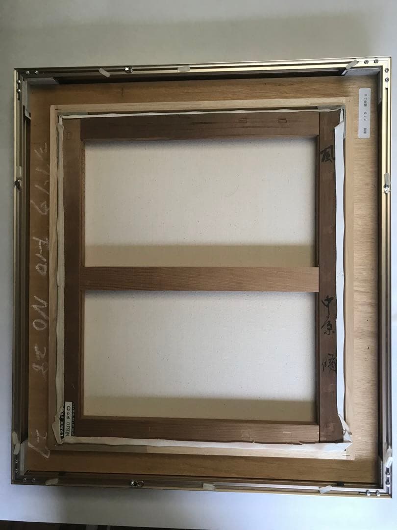 中原脩　「風」　油彩Ｆ１０号　画面右下・キャンバス裏に本人直筆サイン有り