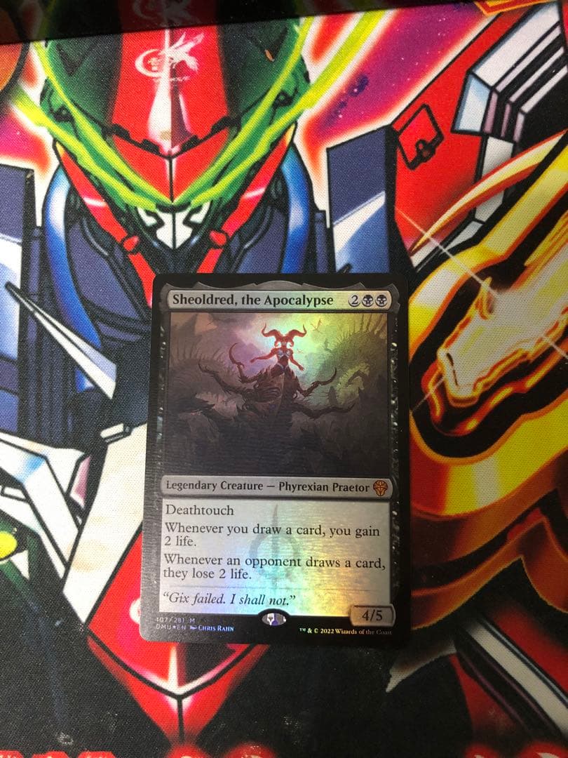 黙示録、シェオルドレッド　英語foil