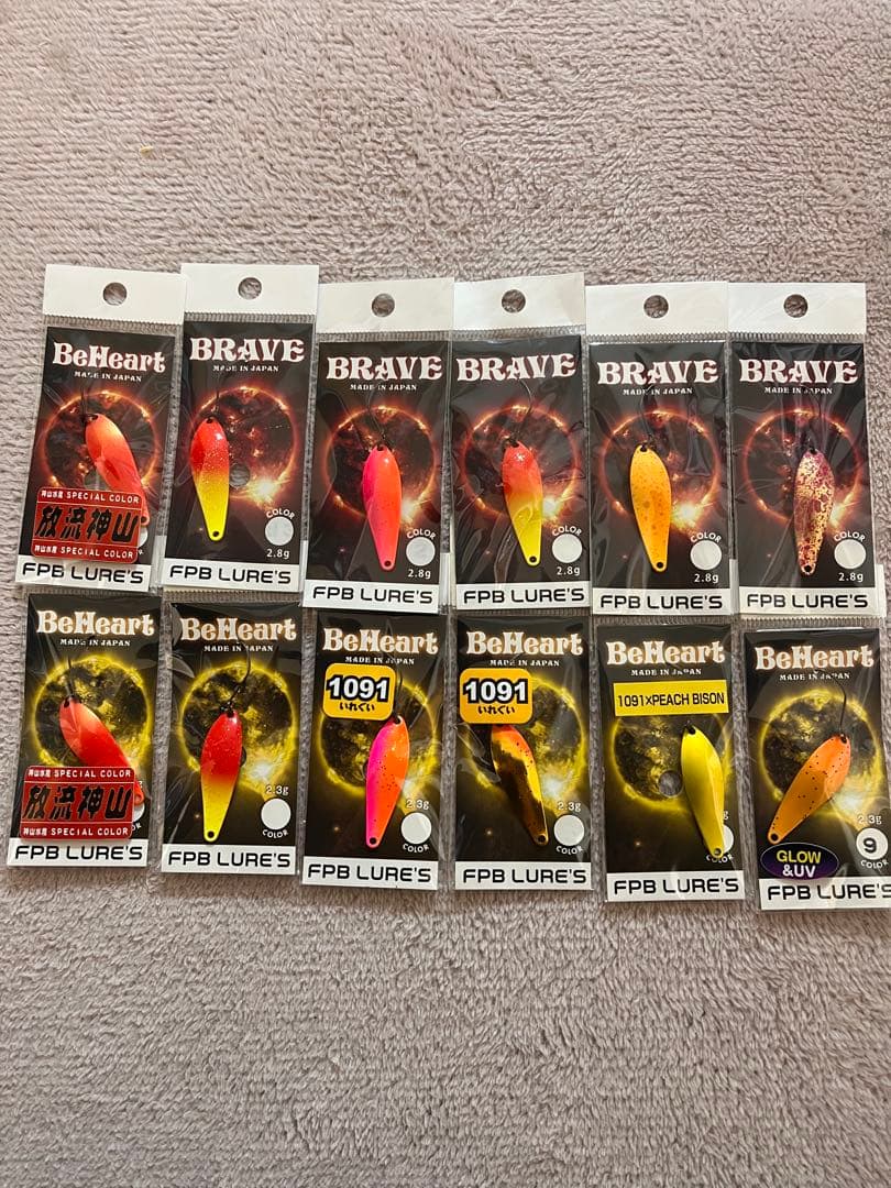 FPBルアーズ　BeHeart BRAVE 放流神山　オリカラセット