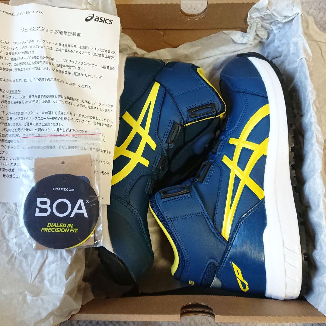 アシックス 安全靴 CP304 BOA 27cm