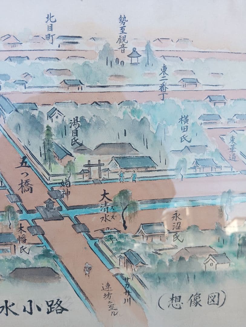 手描き風景画 日本画 古地図　仙台藩政時代末頃の清水小路　想像図 熊谷羊山