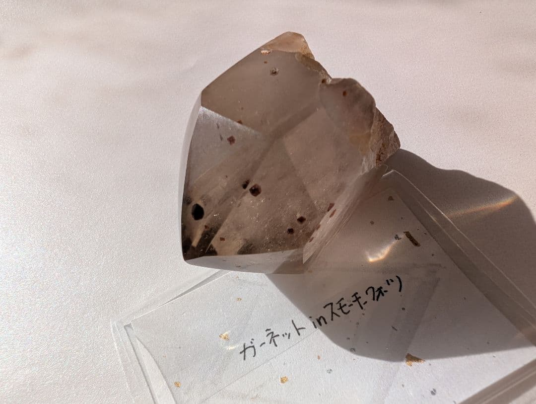 ガーネット イン クォーツ 磨き ポイント スモーキー