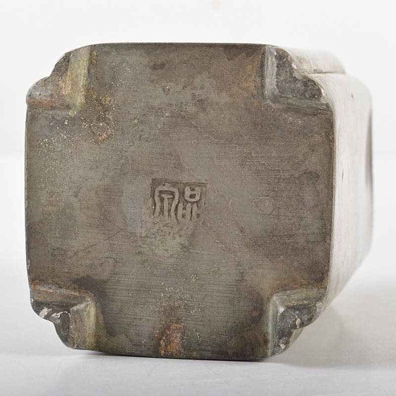 煎茶道具　古錫　四方茶壷　茶心壷　在銘　約212g　M　R5849