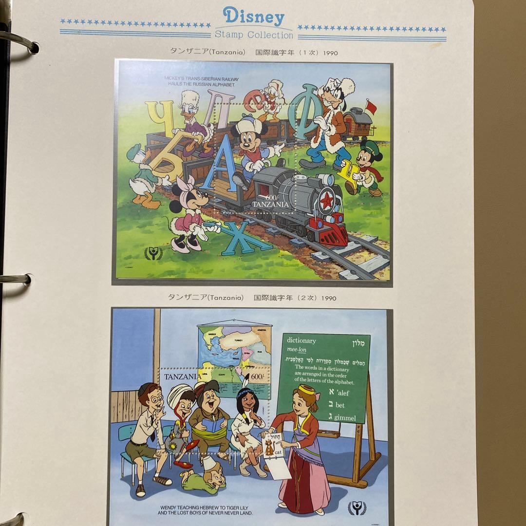 専用　　郵趣サービス社　1989〜1991年ディズニー切手コレクション４５ページ