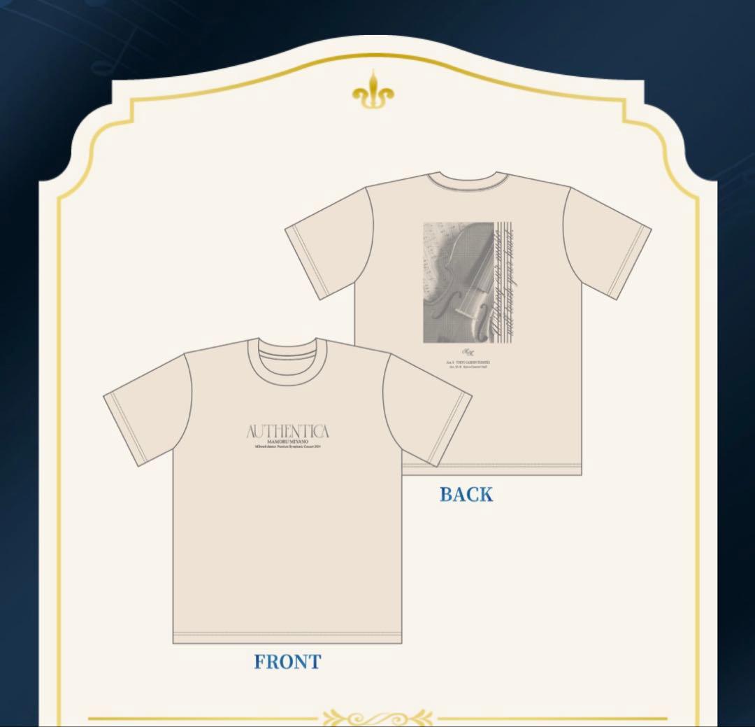 宮野真守　ライブツアーTシャツ