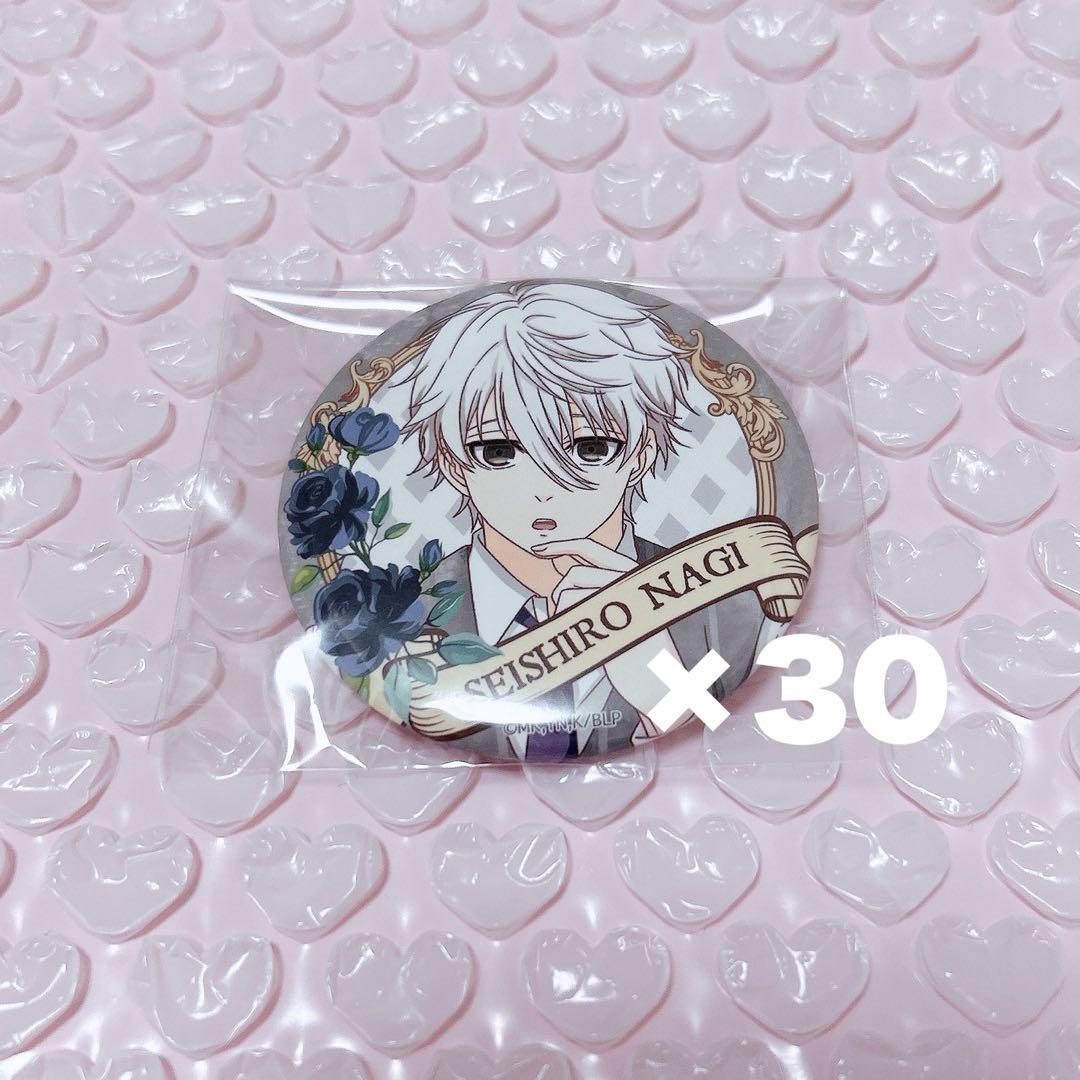 ブルーロック　缶バッジ　凪誠士郎