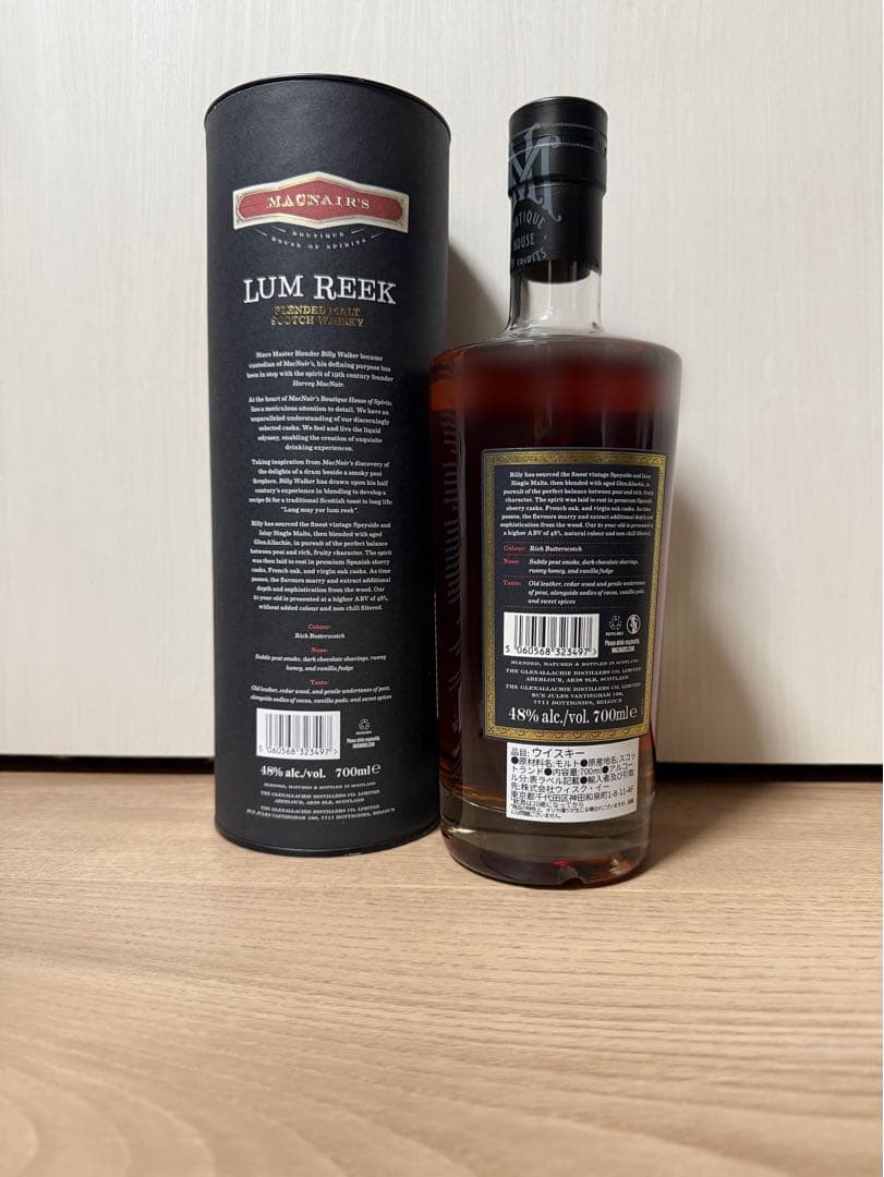 マクネアーズ ラムリーク ピーテッド21年