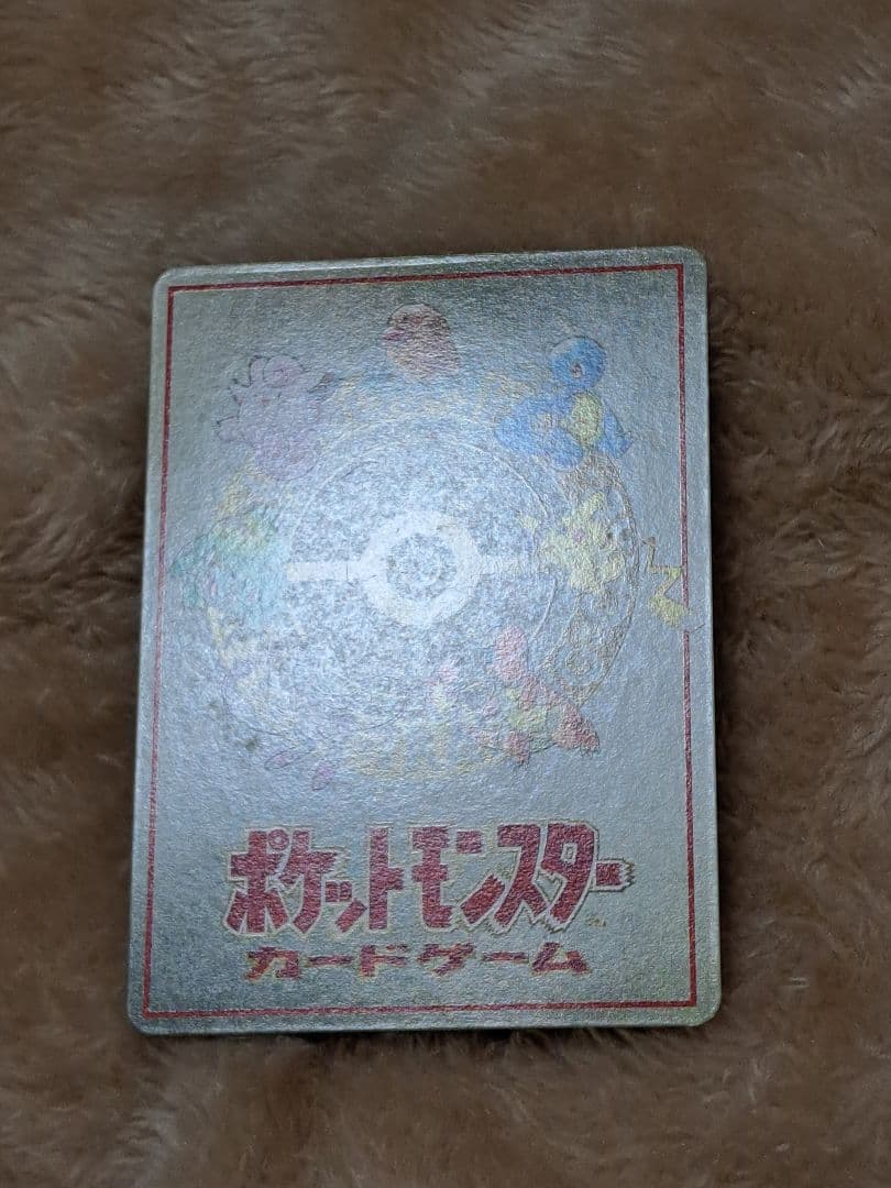 美品 オーヤマのピカチュウ 拡張シート第3弾(緑版)
