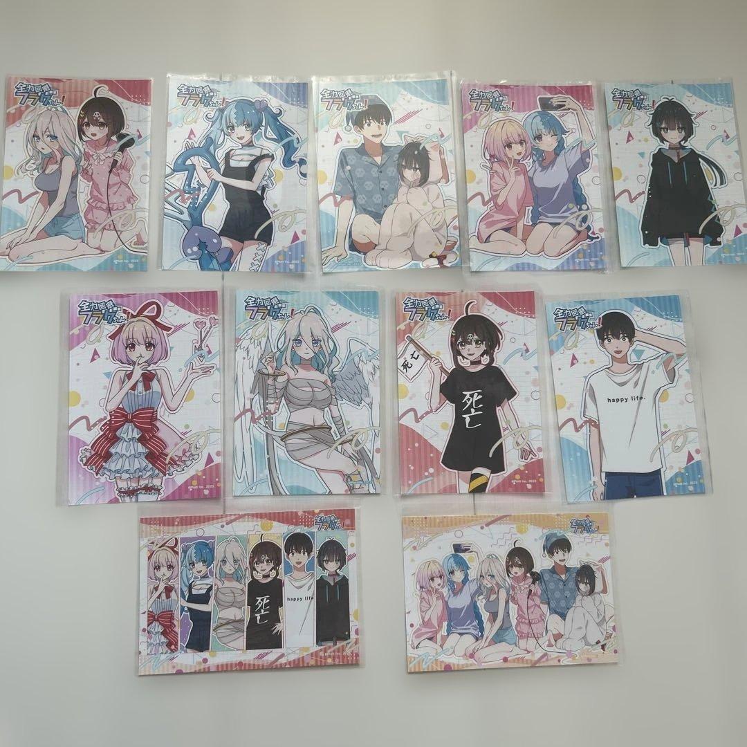 全力回避フラグちゃん！ブロマイド コンプリート　11枚セット