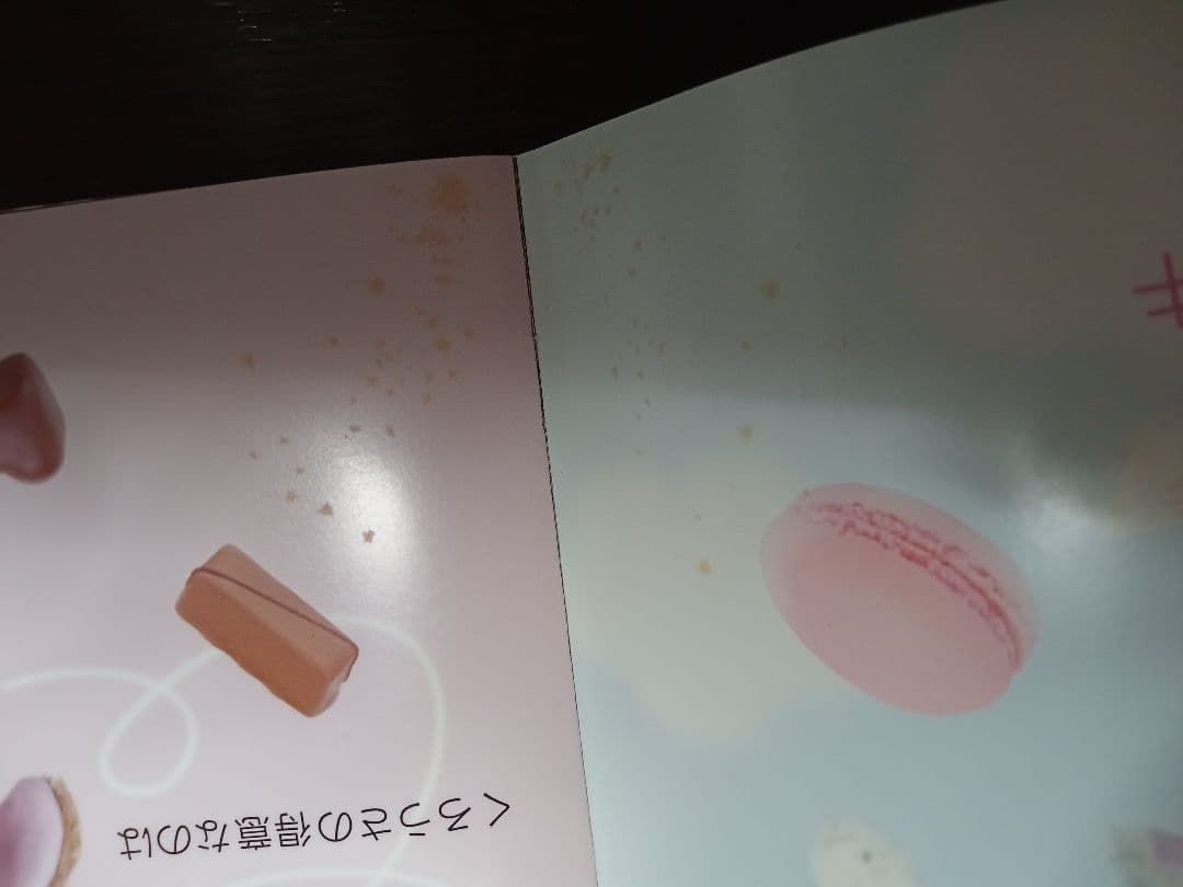 当時物 シュガーバニーズ sugarbunnies ぬいぐるみ2体 絵本セット