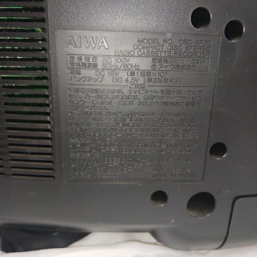 【動作確認済】 バブルラジカセ四天王 AIWA CSD-XR90 リモコン付き