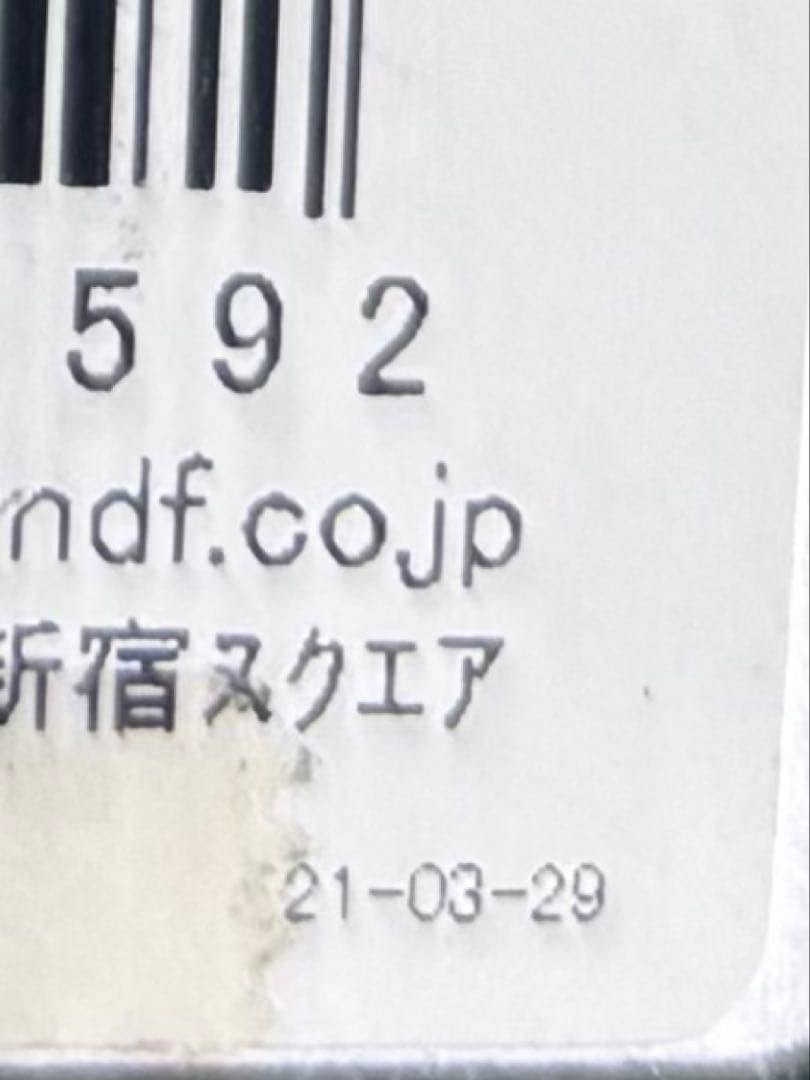 HILLEBERG Tarp 20XP グリーン 450cm x 450cm