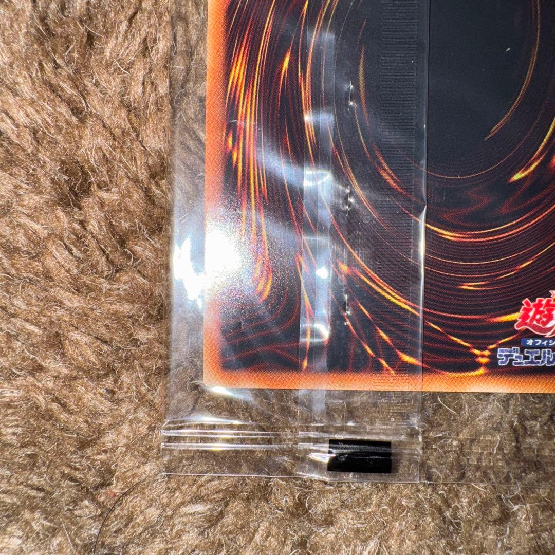 遊戯王　青眼の白龍　20th wcs2018 未開封