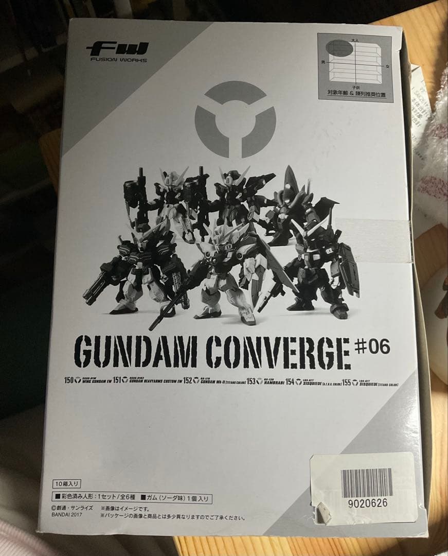 ロボット GUNDAM CONVERGE #06 1BOX