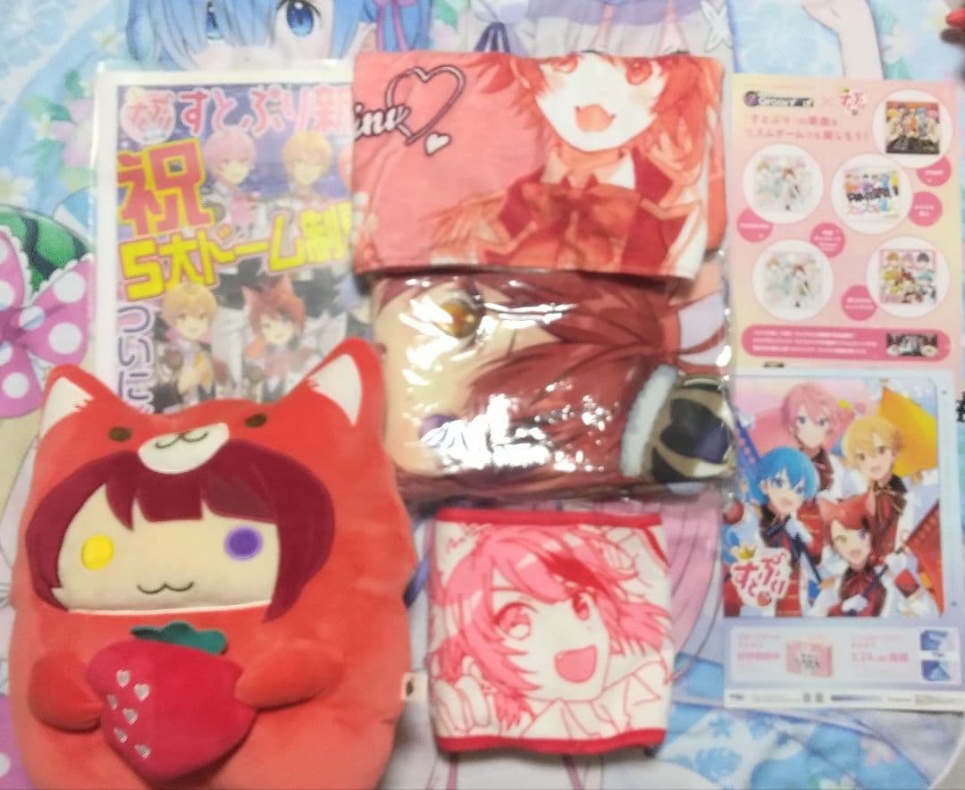 すとぷり 莉犬くん まとめ売り バラ売り可