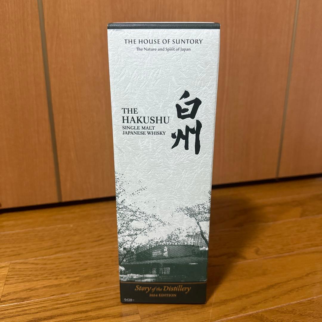 白州　2024 EDITION