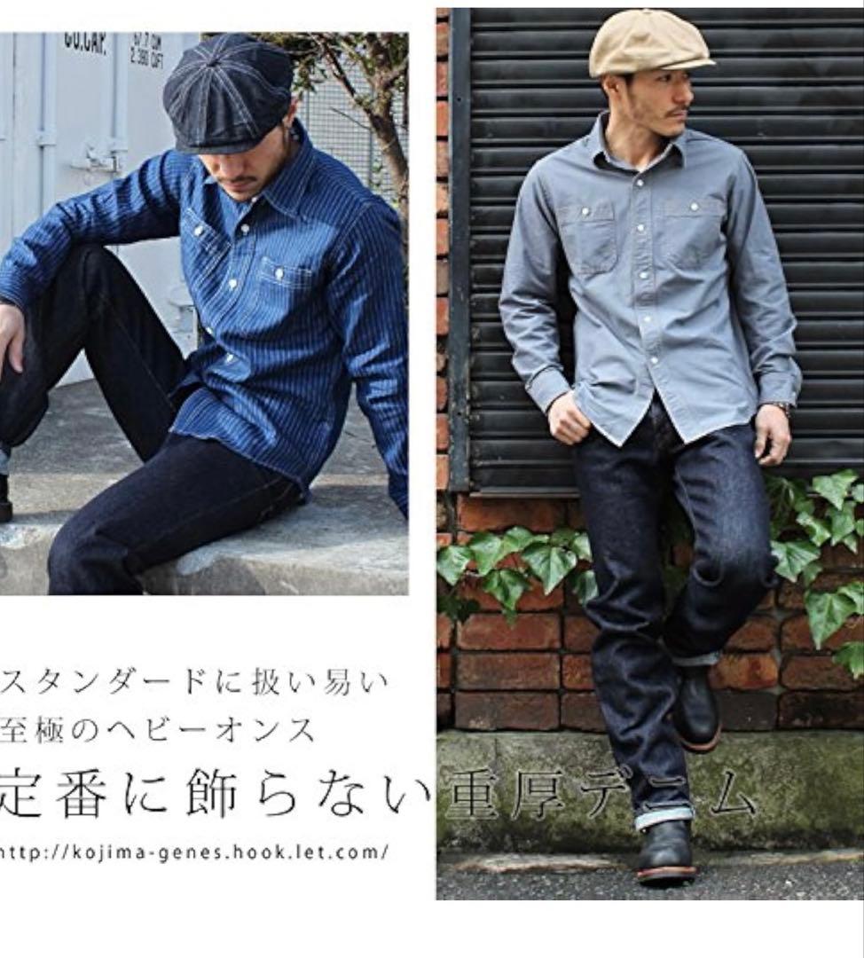 【児島デニム】ワンウォッシュ ストレートデニム 21ozヘビー