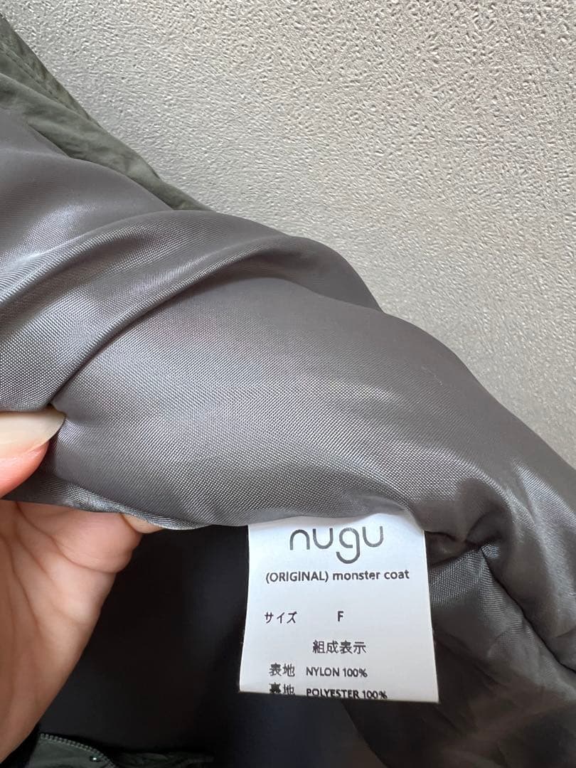 klee モンスターコート☆