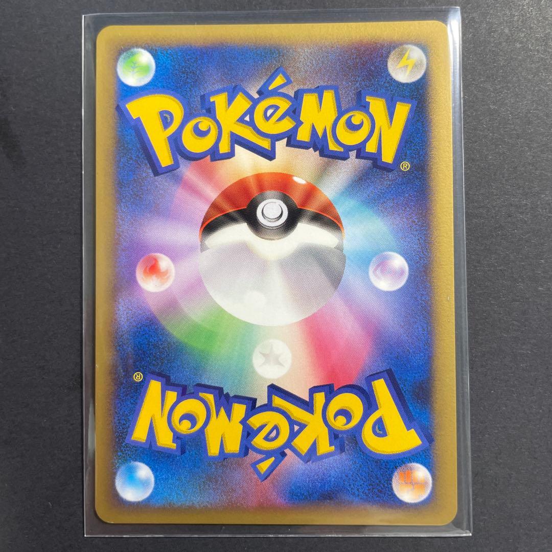 バシャーモ ★ ワールドチャンピオンズパック 014/108