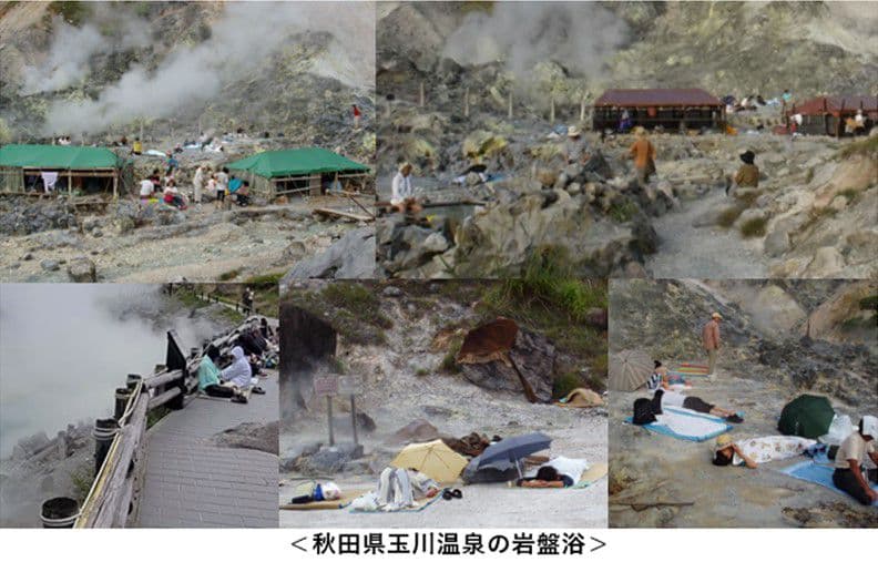 ★秋田発『北投石』１０００グラム 100%本物!秋田玉川温泉産✨年末年始セール✨