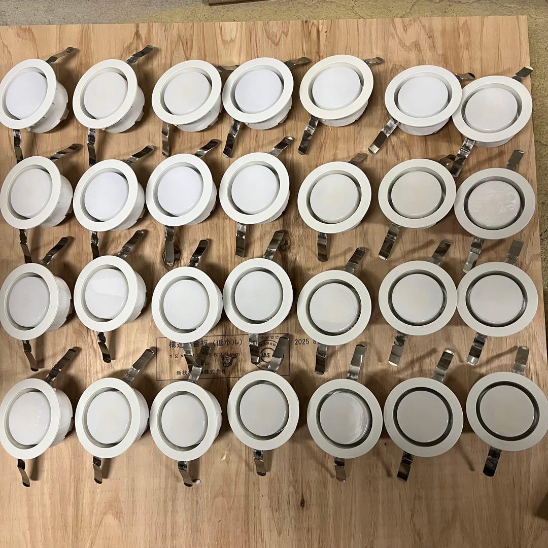 ODELIC LEDダウンライト OD361204LD 電球色　28個セット