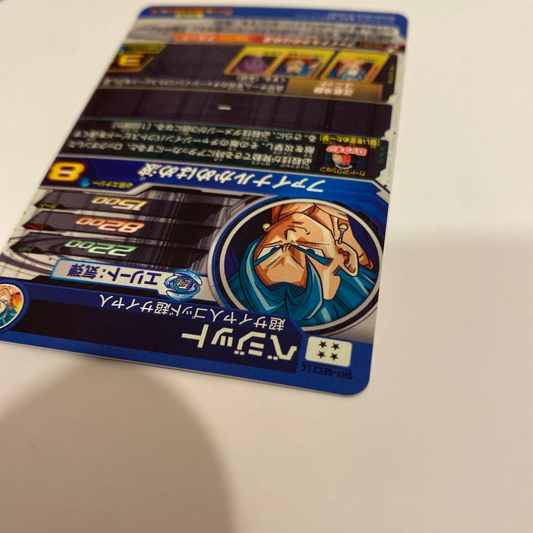 ベジット SH1-SEC2 LC スーパードラゴンボールヒーローズ