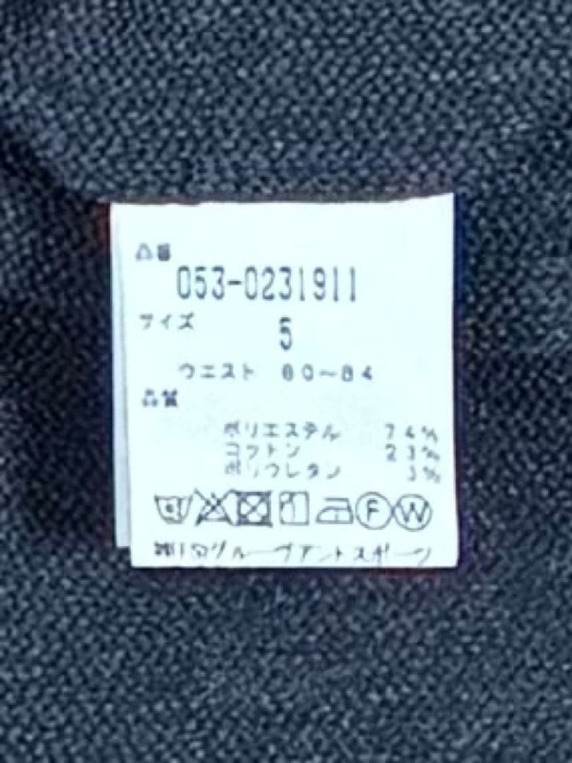 パーリーゲイツ ダークグレー ゴルフパンツ