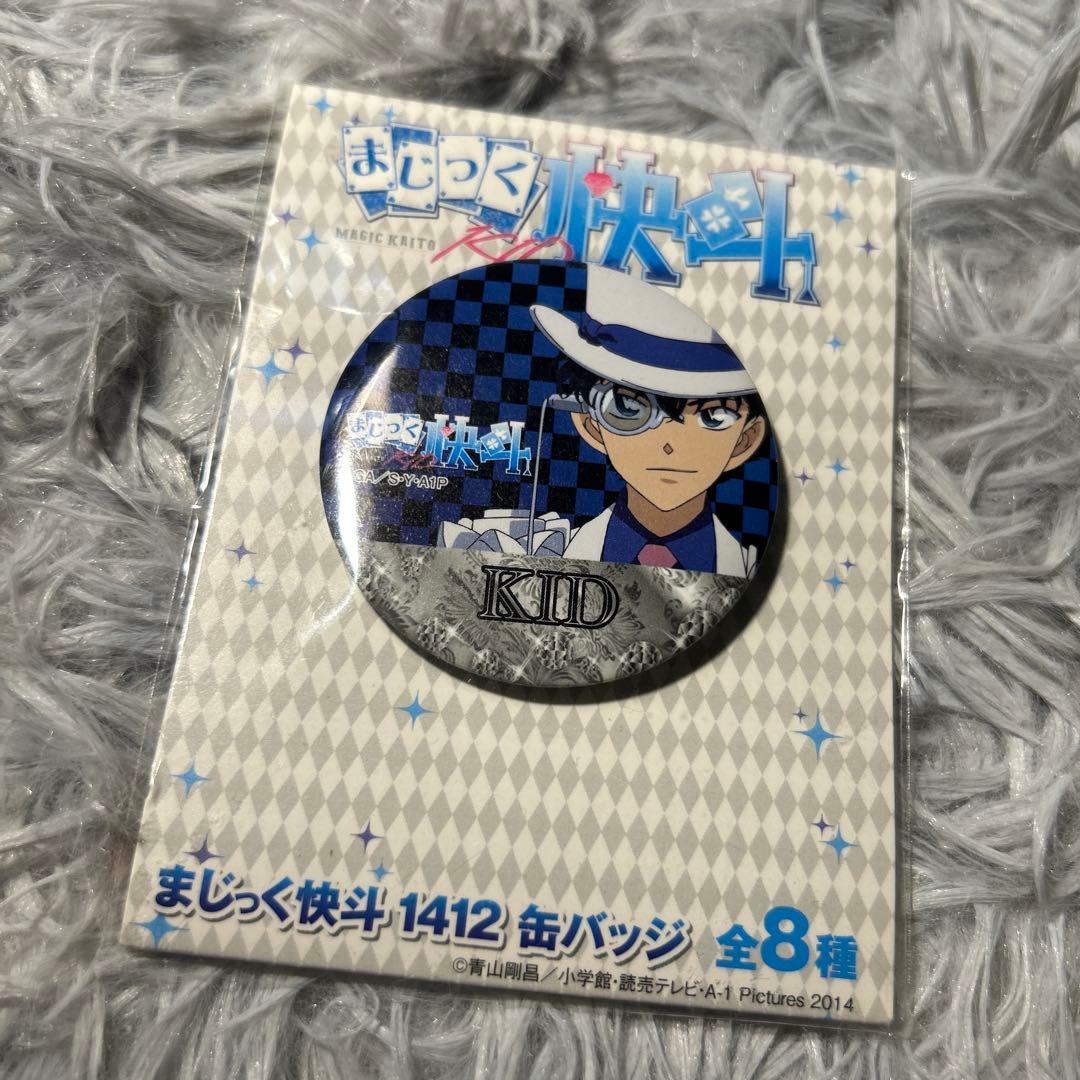 まじっく快斗1412 缶バッジ 怪盗キッド