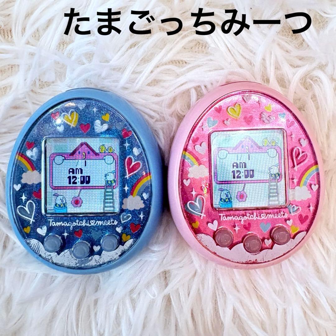 たまごっちミーツ 希少モデル 2点セット