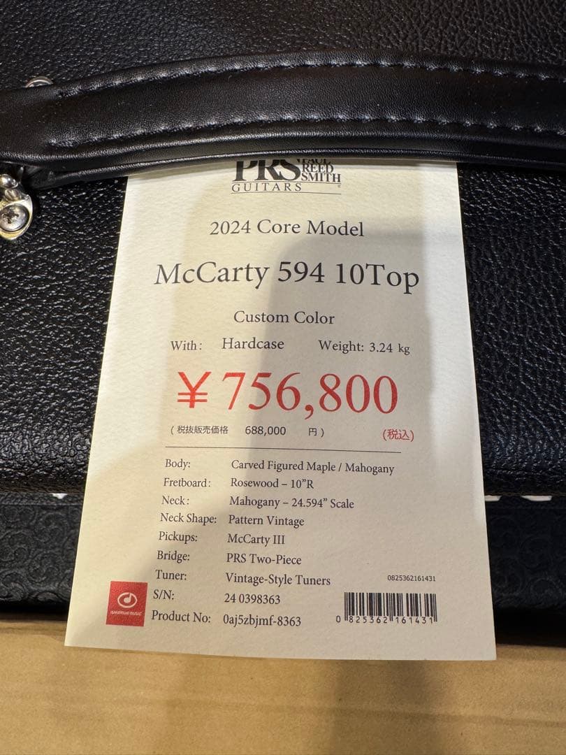 あ*う様 PRS McCarty 594 10Top Custom Color