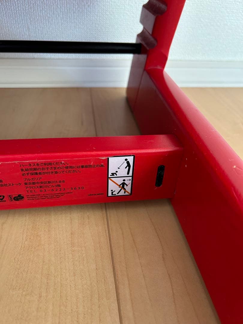 ストッケ　トリップトラップ　レッド