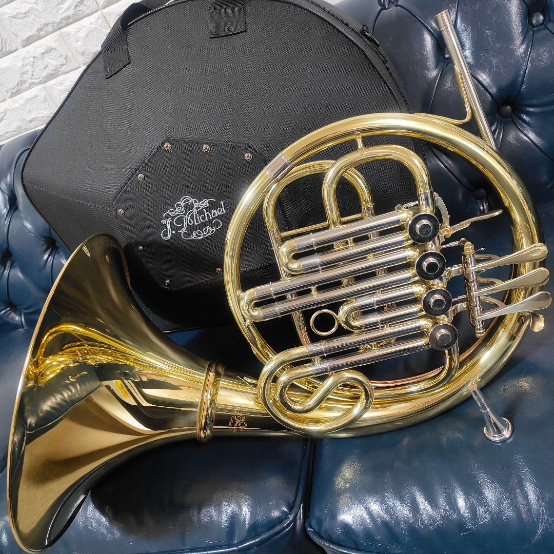【美品】J.MICHAEL J FH-700 フレンチホルン