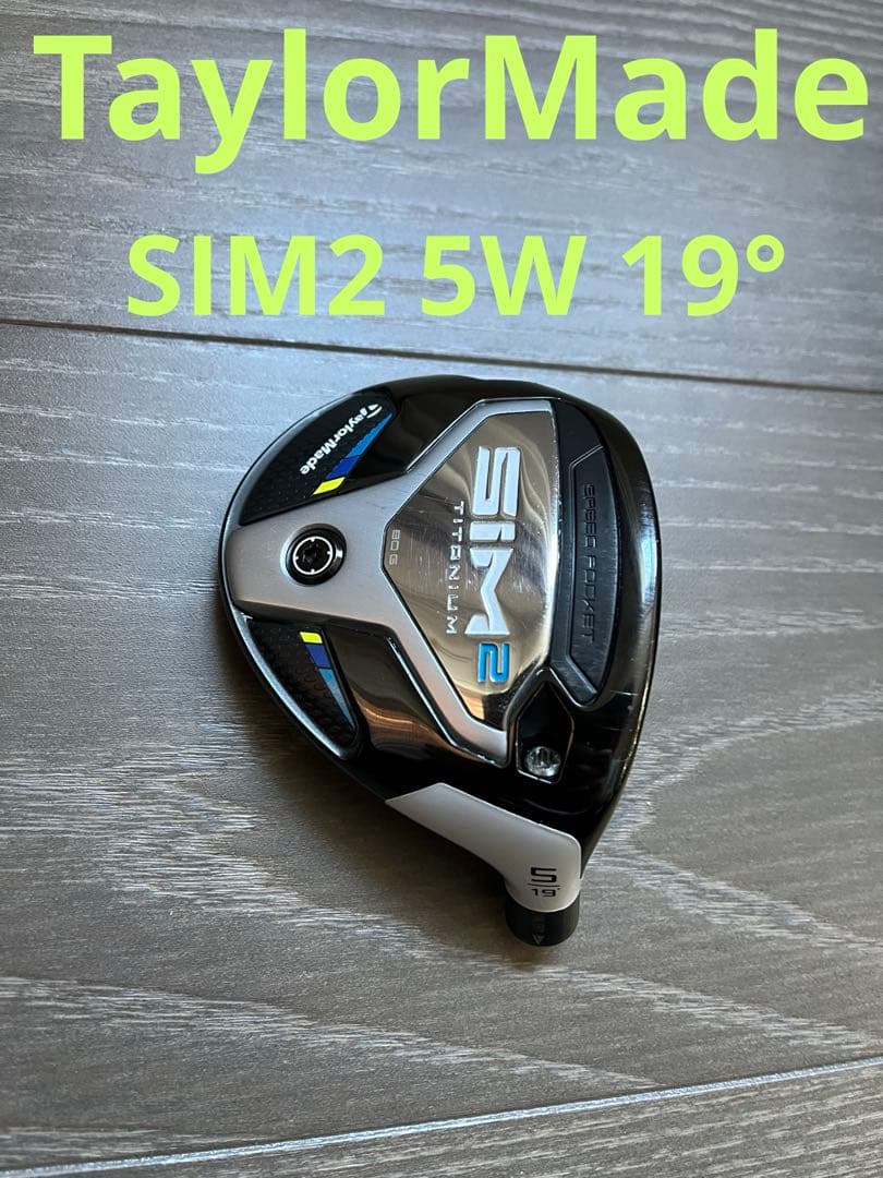 TaylorMade SIM2 フェアウェイウッド 5W ヘッド
