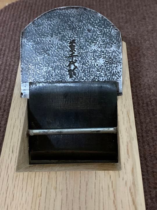 本家　千代鶴　鉋