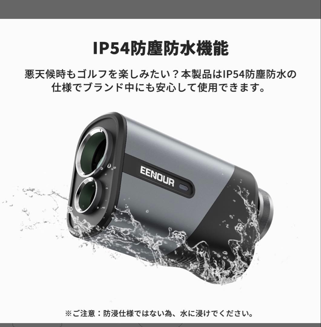 新品EENOUR U800 ゴルフ用距離計　ブラック