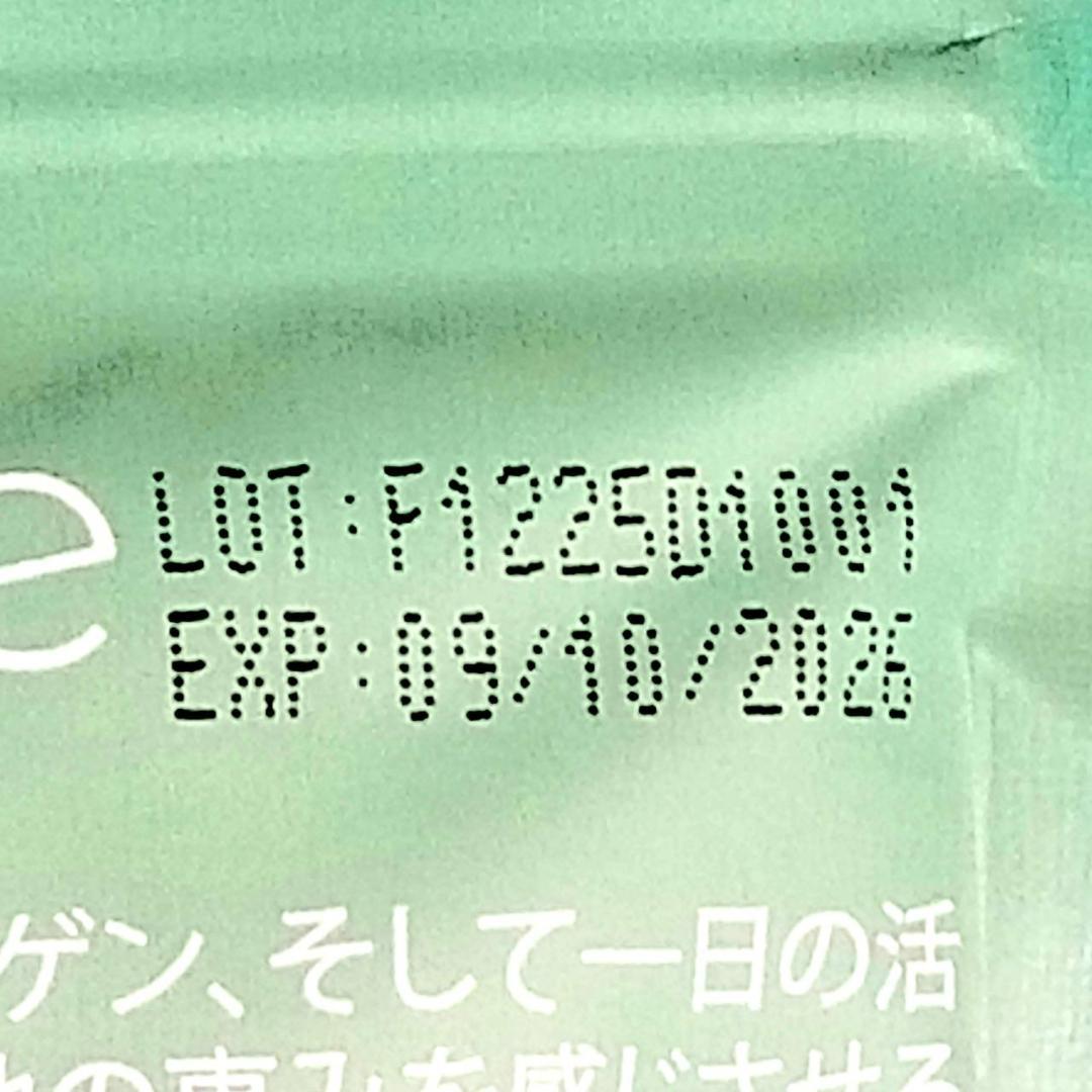 【tomoekitahara（2/2）】・緑360ｇ×2袋✨同時購入特価