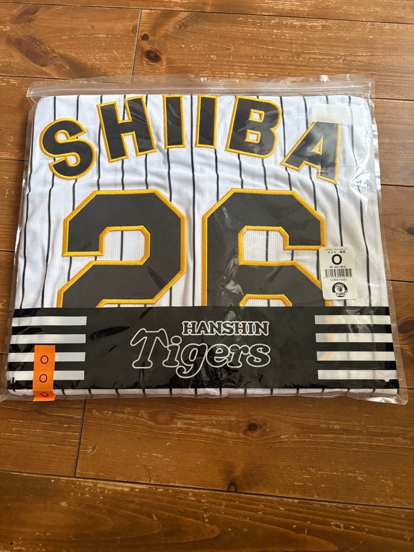 阪神タイガース　ユニフォーム　椎葉　選手