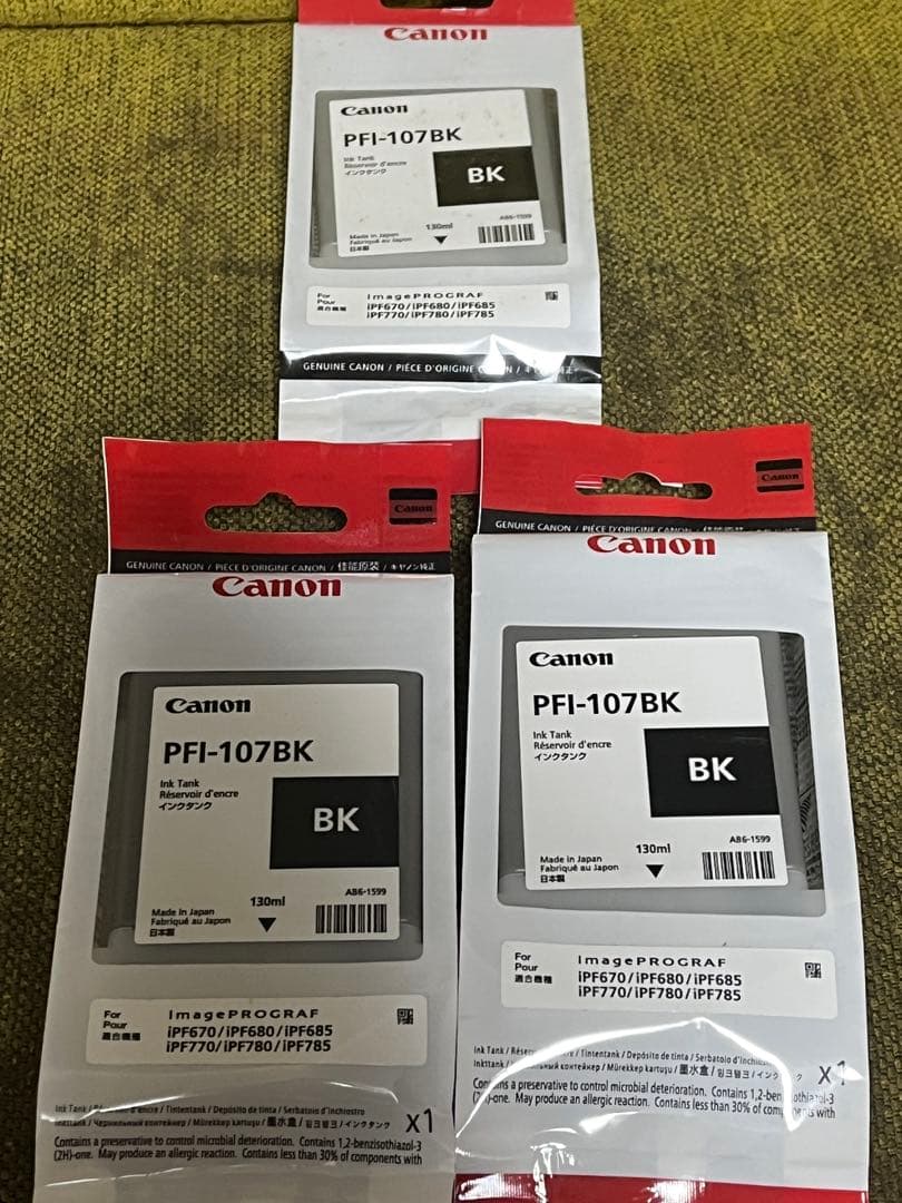 Canon PFI-107インクタンク11個セット